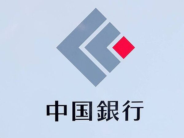中国銀行 大元支店 450m