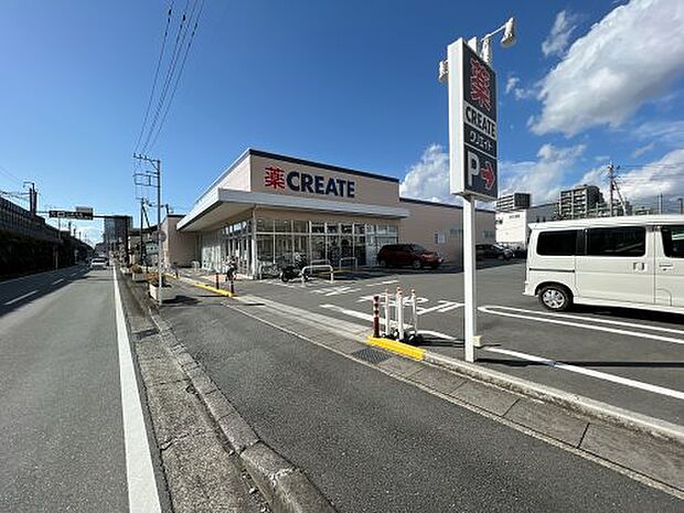 【ドラッグストア】クリエイトSD(エス・ディー)　三島文教町店まで552ｍ