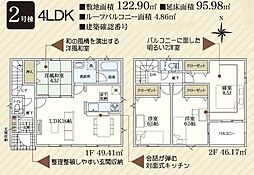 静岡県沼津市大岡3767-4