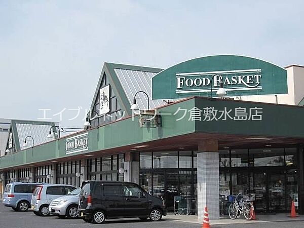 画像24:ニシナフードバスケット中島店 697m