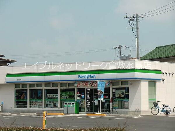画像29:ファミリーマートくらしき駅北店 657m