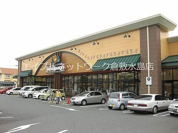ニシナフードバスケット福島店 734m