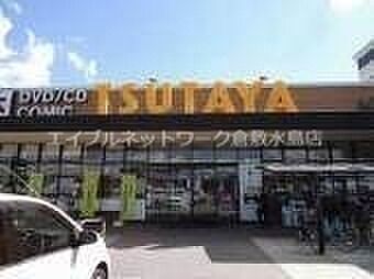画像21:TUTAYA中島店 2364m