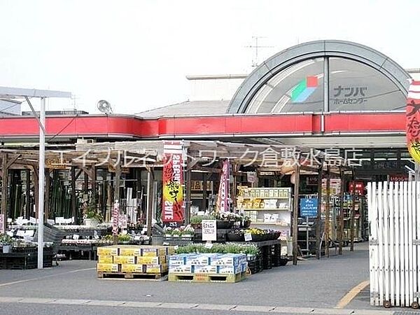 画像25:ナンバ倉敷店 745m