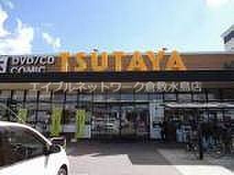 画像28:TUTAYA中島店 2120m