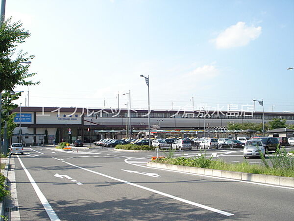 画像28:ＪＲ新倉敷駅 400m