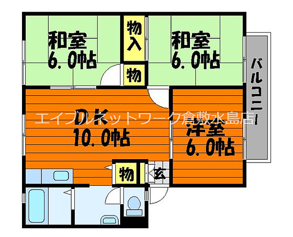サンシャイン　B棟 ｜岡山県倉敷市福井(賃貸アパート3DK・1階・59.30㎡)の写真 その2