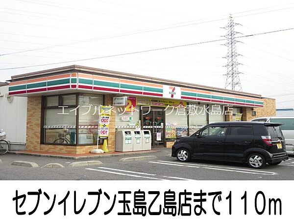 画像19:セブンイレブン玉島乙島店 110m