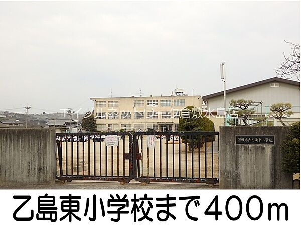 画像20:乙島東小学校 400m