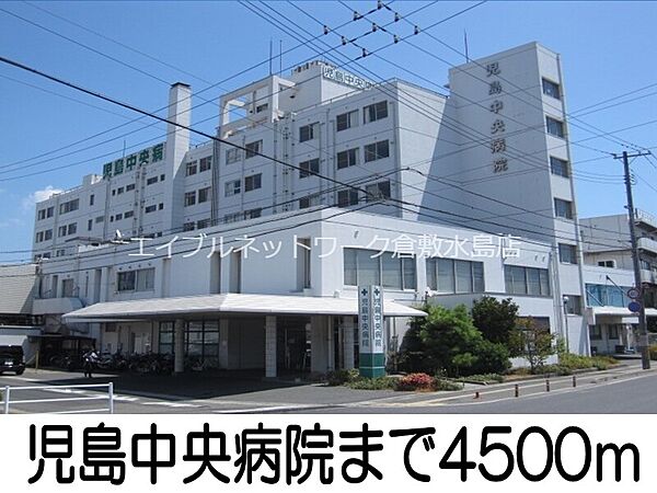 画像17:児島中央病院 4500m