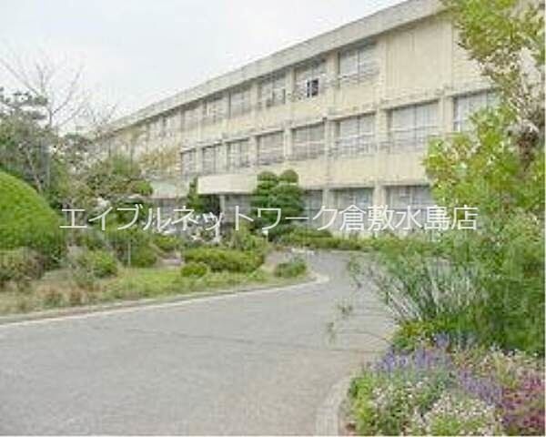 画像18:倉敷市立西阿知小学校 1091m