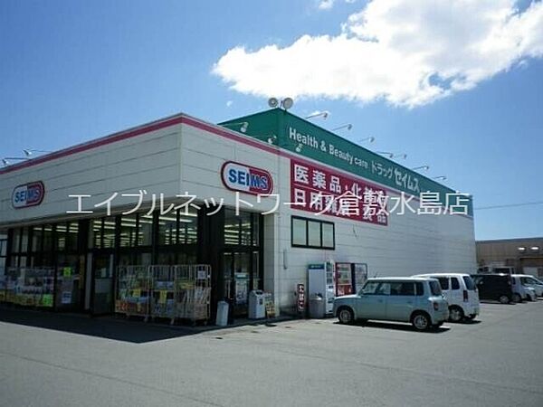 パレス白楽町 201｜岡山県倉敷市白楽町(賃貸アパート1K・2階・20.28㎡)の写真 その26