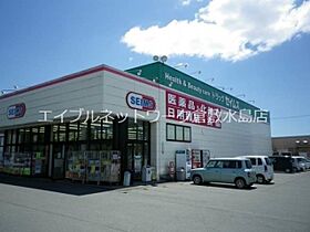 岡山県倉敷市水江1506（賃貸アパート1LDK・2階・47.40㎡） その24