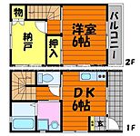 福田町浦田タウンハウスのイメージ