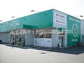 岡山県岡山市南区妹尾20-1（賃貸アパート1R・2階・27.94㎡） その21