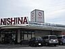 周辺：ニシナフードバスケット加須山店 1087m