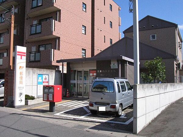 画像24:【郵便局】京都向島郵便局まで738ｍ