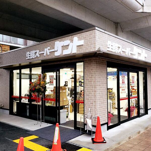 画像29:【スーパー】生鮮スーパーケント 東寺店まで1228ｍ