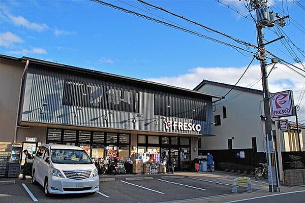 画像17:【スーパー】FRESCO(フレスコ) 深草店まで377ｍ