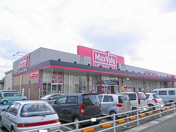 【スーパー】Maxvalu(マックスバリュ)　龍野店まで820ｍ