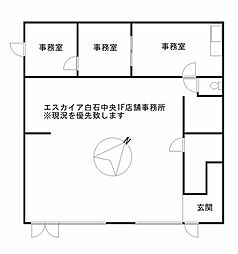 エスカイア白石中央の間取図画像