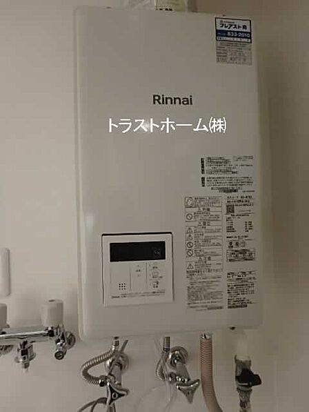 給湯器