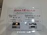 キッチン：二種類の中から選べるコンロ