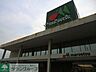 周辺：マルエツ西川口東口店 徒歩8分。スーパー 600m