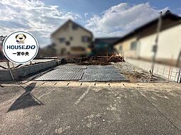 愛知県一宮市三ツ井５丁目