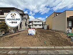 愛知県一宮市馬見塚字北出