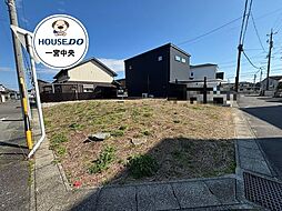 愛知県一宮市赤見３丁目