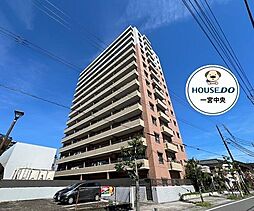 中古マンション　藤和シティホームズ一宮大宮
