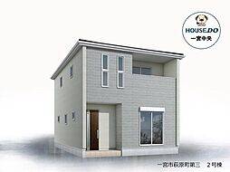 愛知県一宮市萩原町萩原字下町