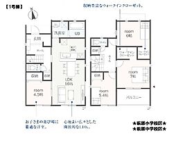 愛知県一宮市萩原町築込字野中