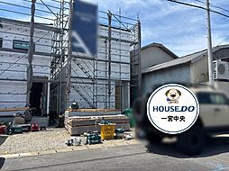 新築戸建 一宮市柳戸町2期 1号棟 全10棟
