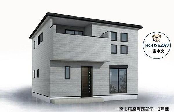 外観を拡大表示
