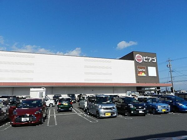 ピアゴ尾西店 1060m