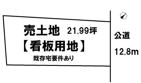 区画図：323000429189