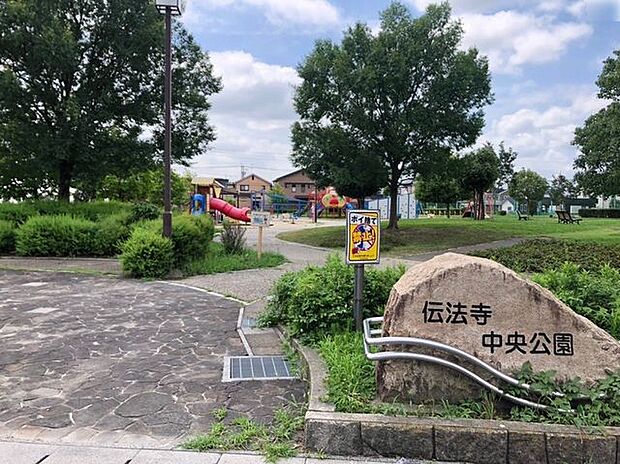 伝法寺中央公園 430m