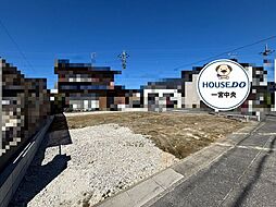 愛知県一宮市赤見４丁目