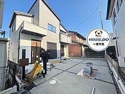 愛知県一宮市あずら３丁目