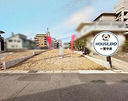 愛知県一宮市新生４丁目