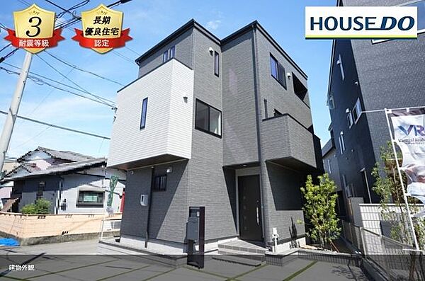 外観：323000446014