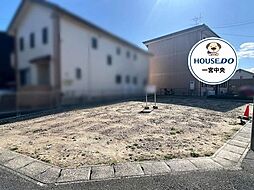 愛知県一宮市多加木１丁目