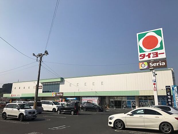 【スーパー】タイヨー新町店まで824ｍ