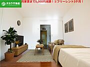 敷戸駅より徒歩7分 2階 築45年8ヶ月の賃貸物件