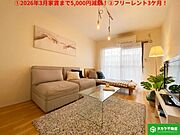 インテリジェントコーポｎｏ８ 2階 築35年8ヶ月の賃貸物件