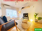 カサデ・エステ 2階 築35年8ヶ月の賃貸物件