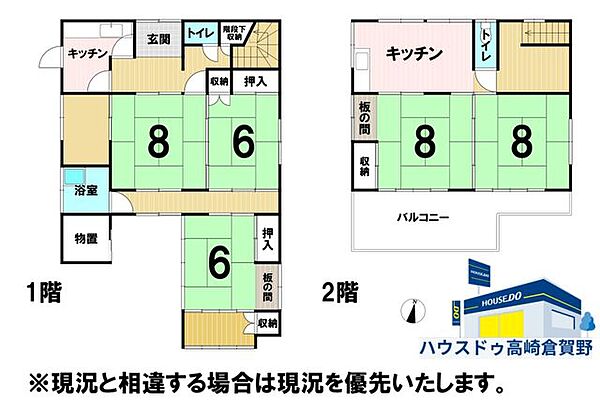 間取り：310000082578