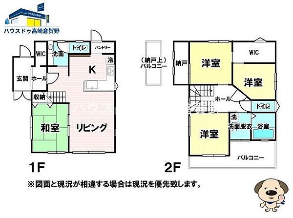 間取り：310000076322
